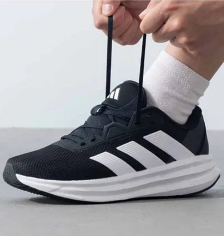 Adidas jul ultraboost light